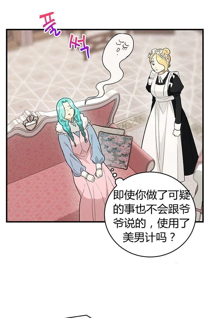第29话34