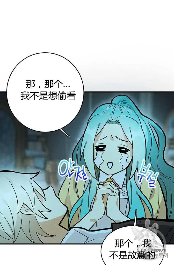第08话4