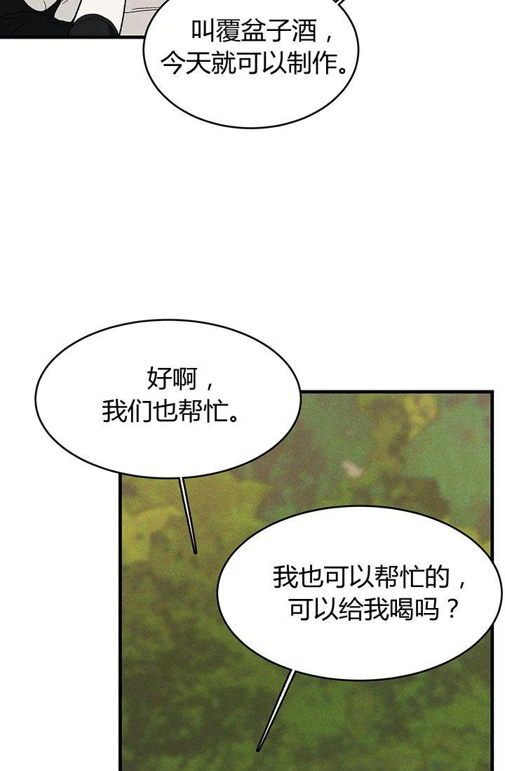 第42话11