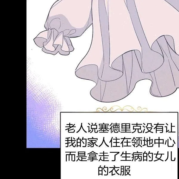 第39话39