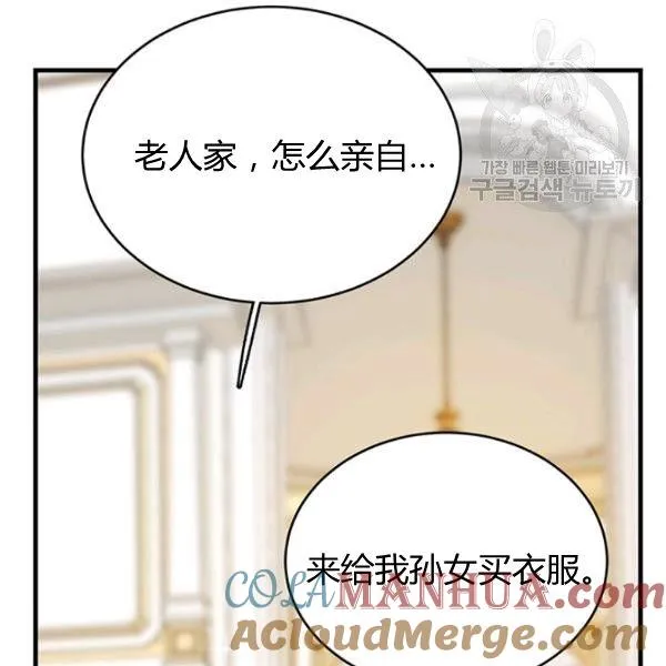 第48话120