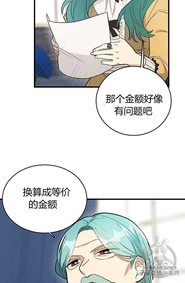 第25话8