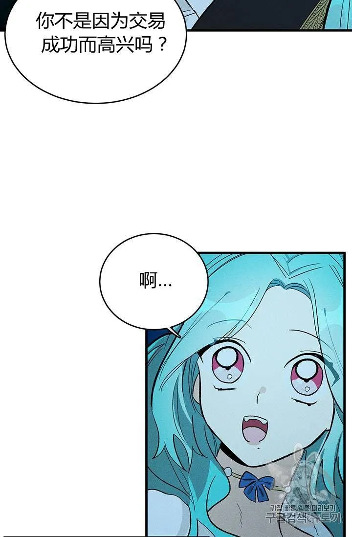 第24话61