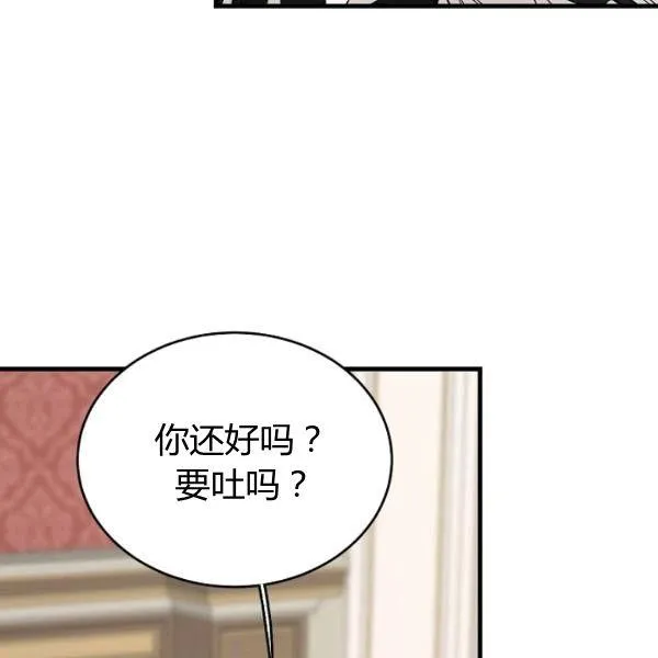 第47话105