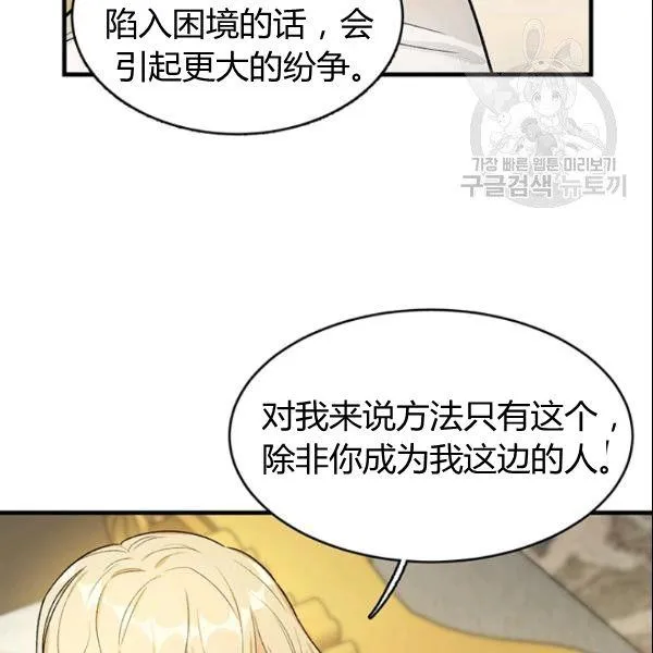 第45话105