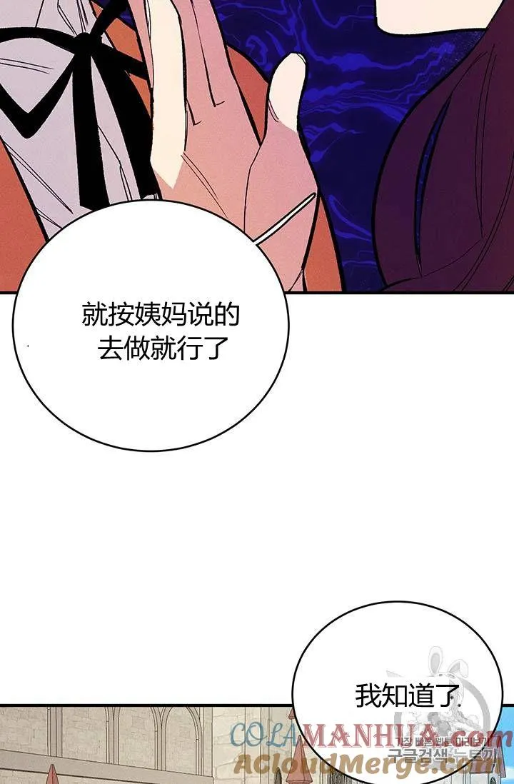 第09话42