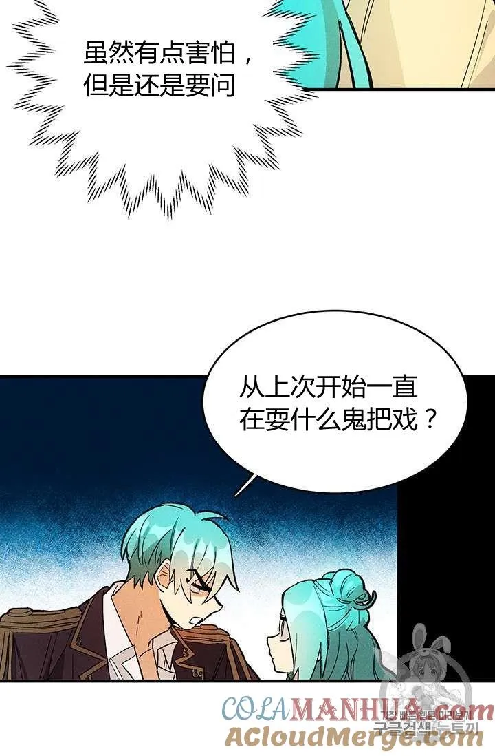 第11话18