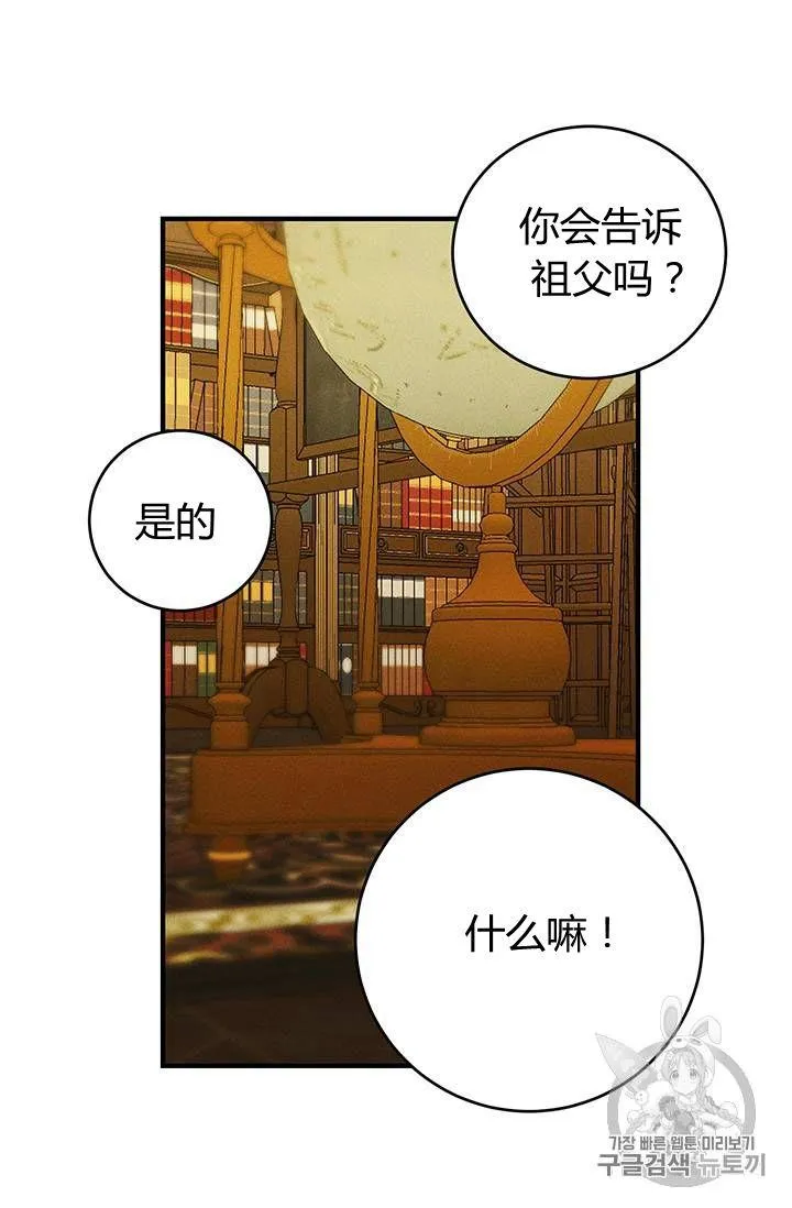 第11话25