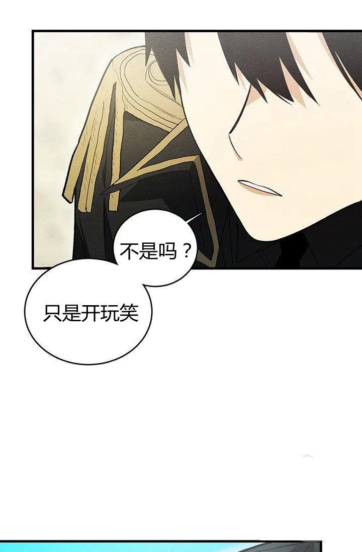第21话10