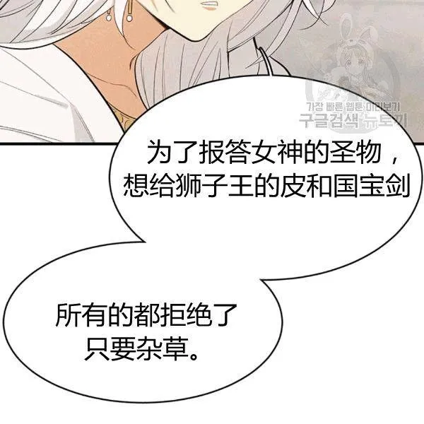 第40话7