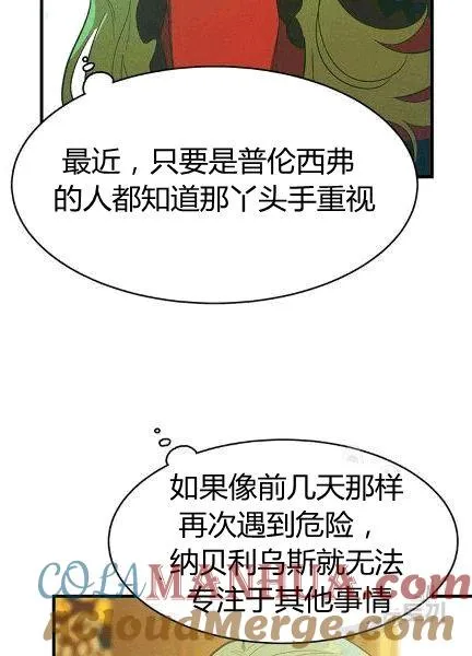 第38话63