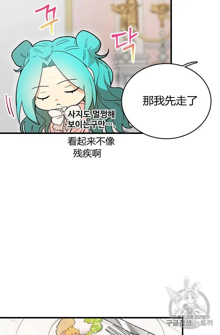 第18话17