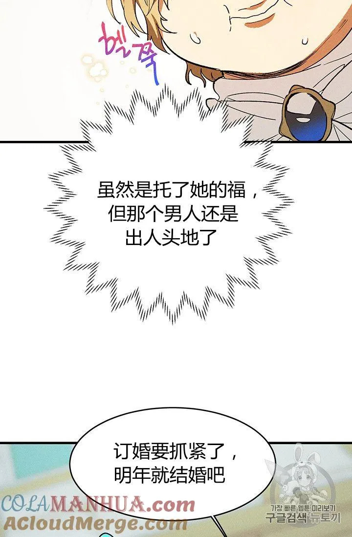 第30话15