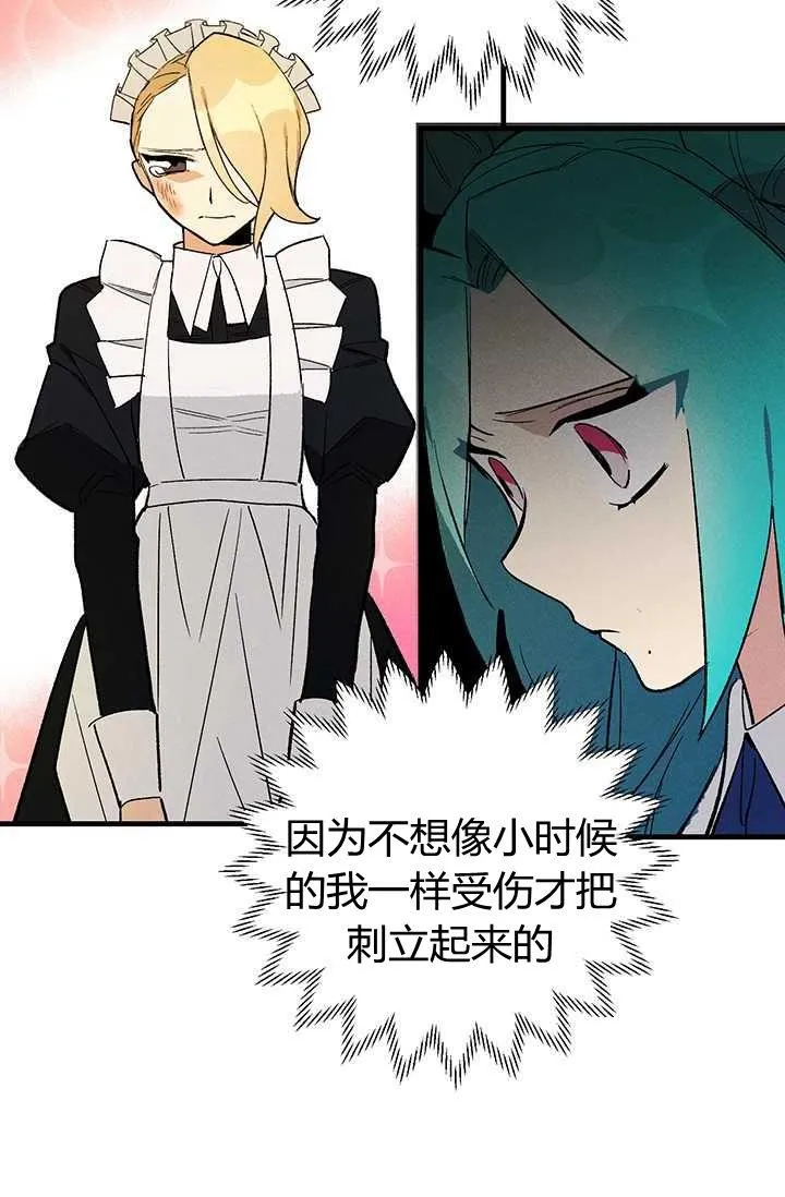 第03话50