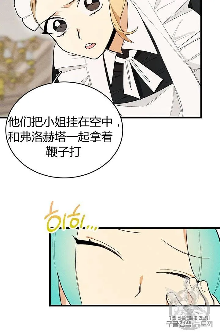 第16话41