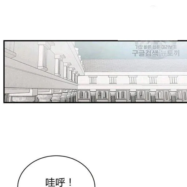 第40话85