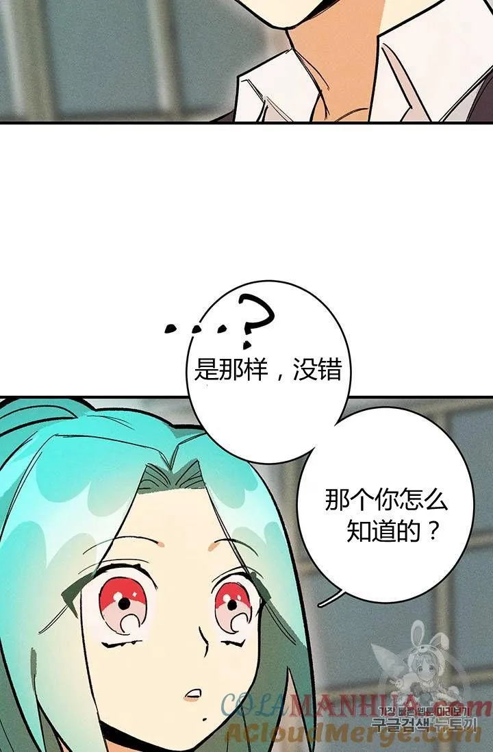 第08话36