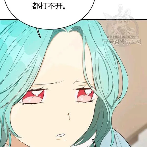 第48话105