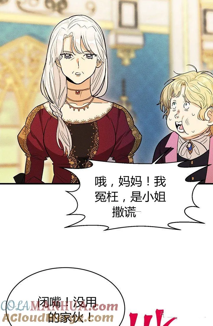 第31话9