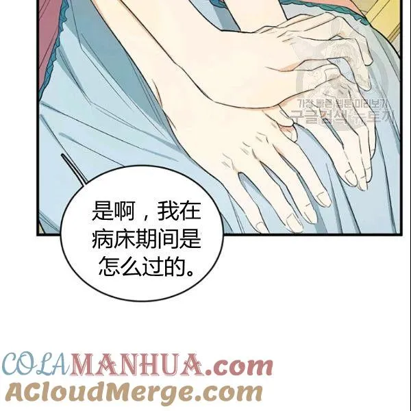 第45话72