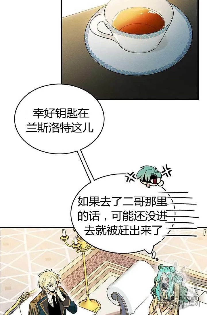 第04话11