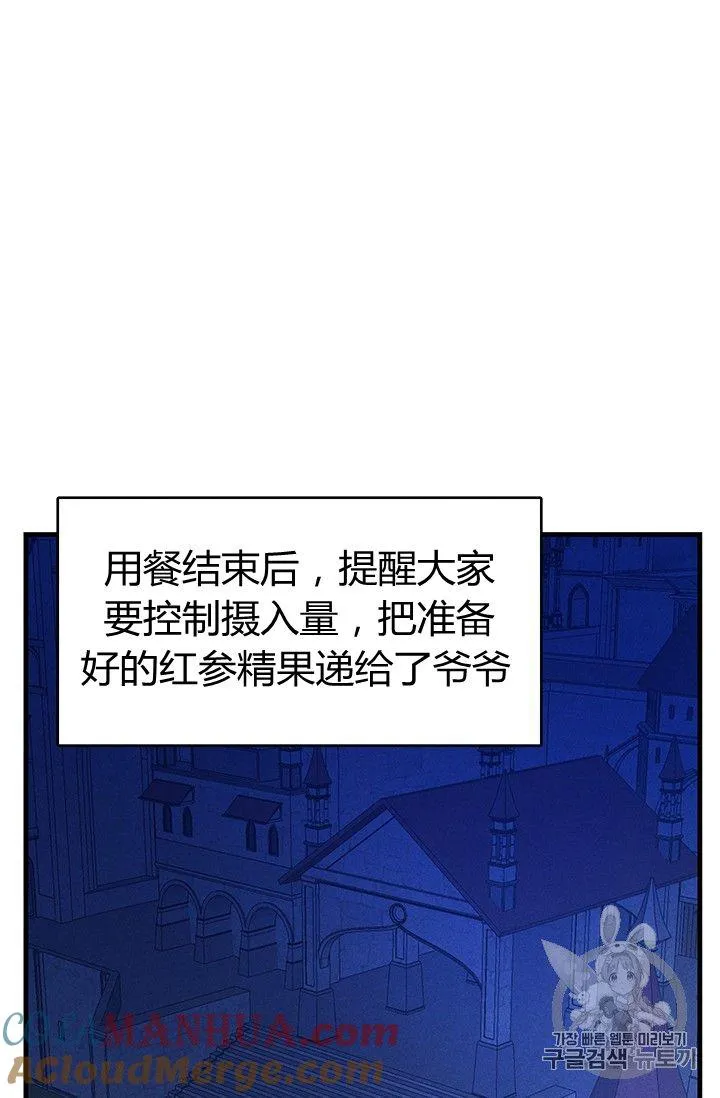 第34话39
