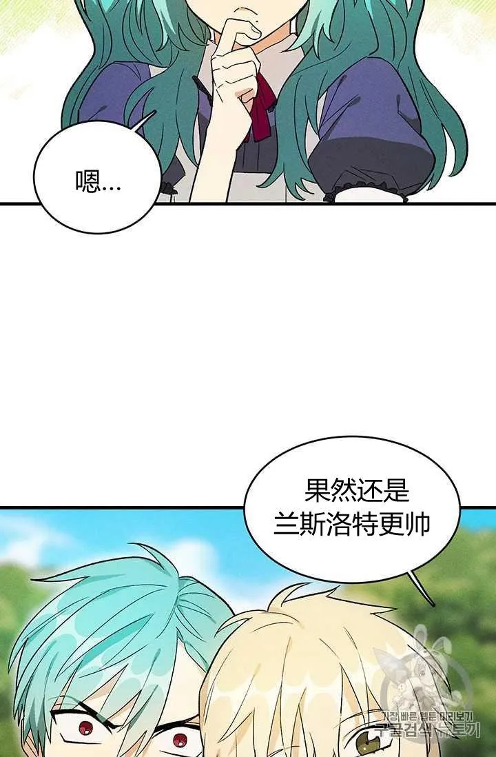 第22话61