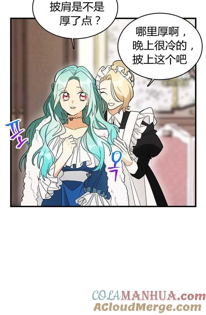 第23话27
