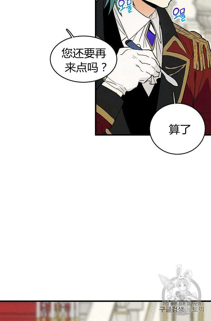 第22话5