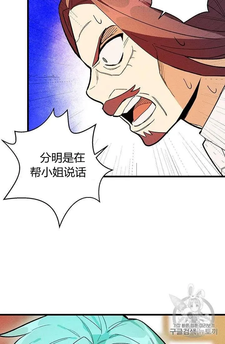 第14话66