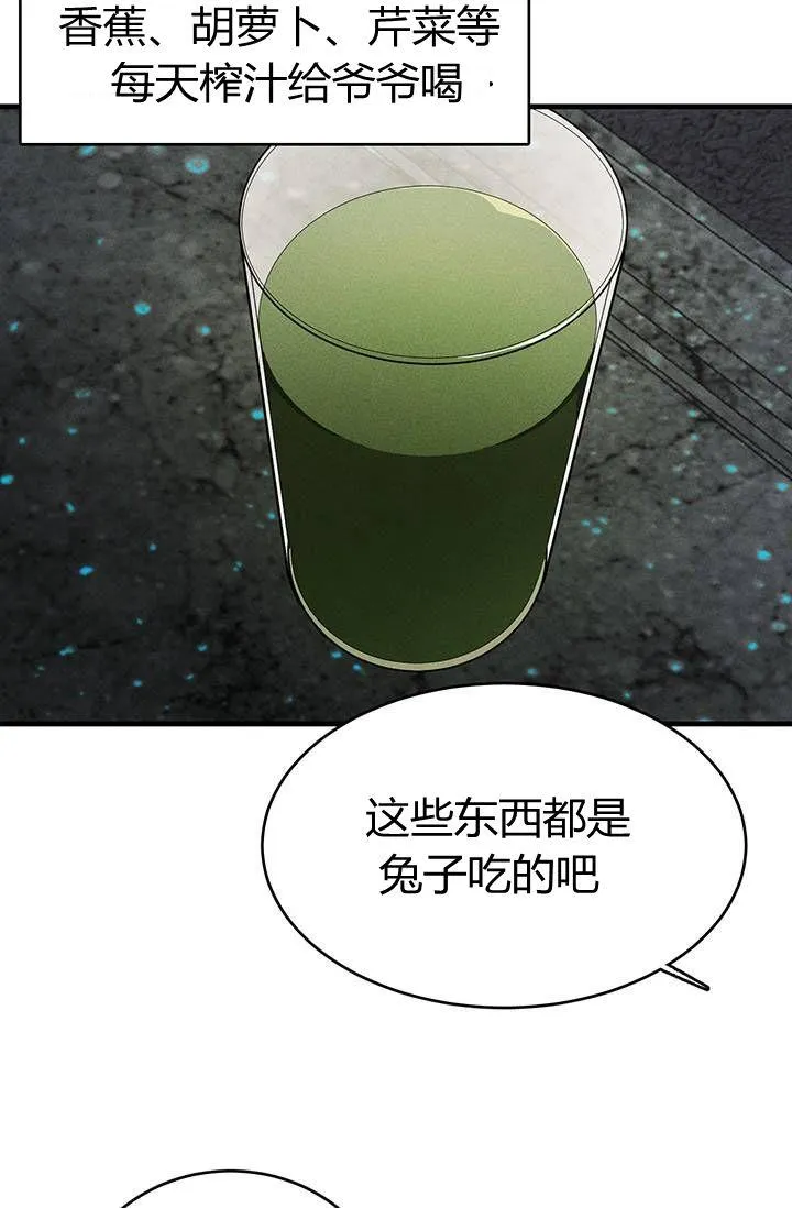 第27话46