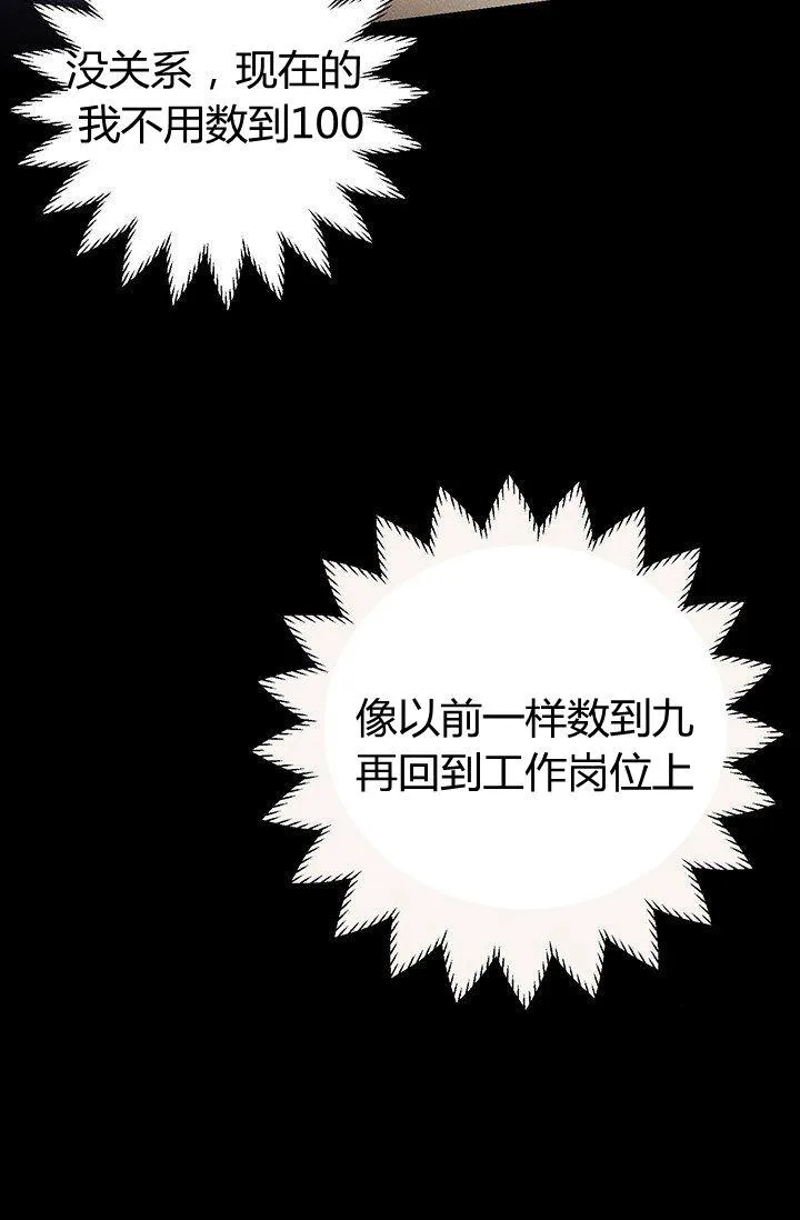第15话37