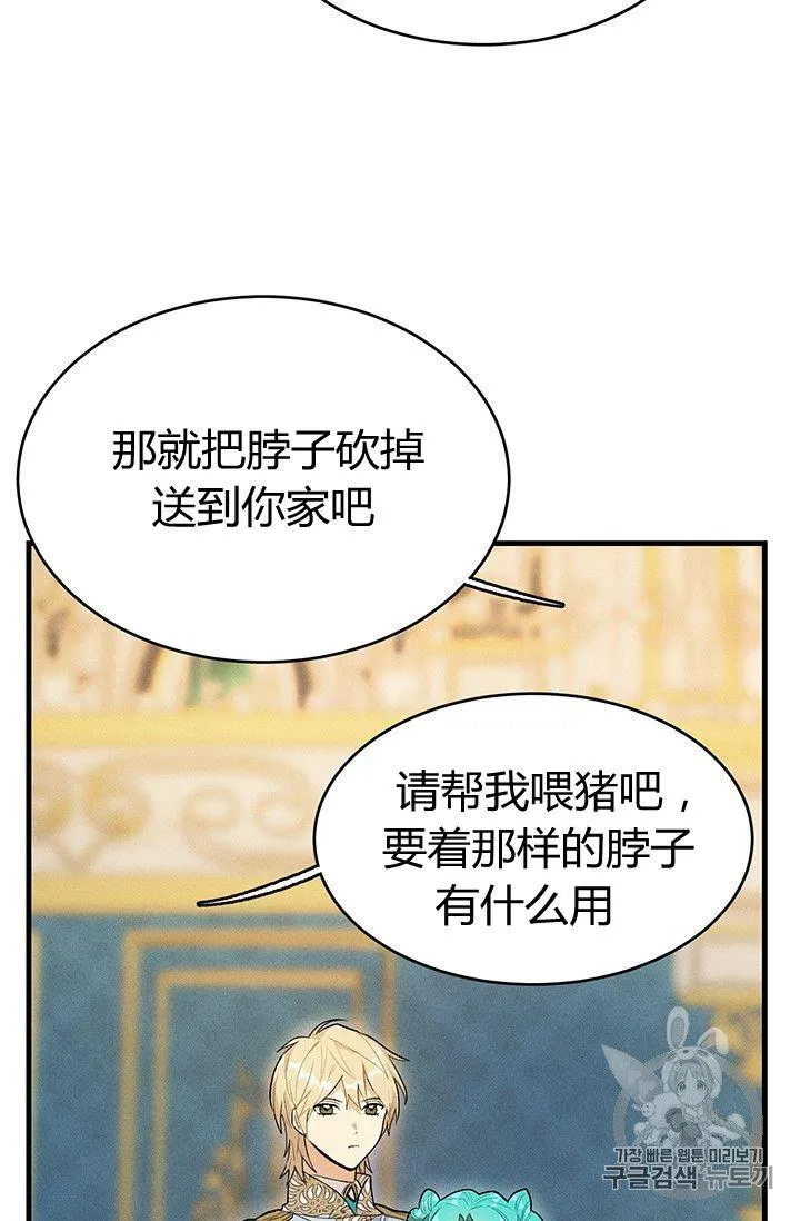 第31话14