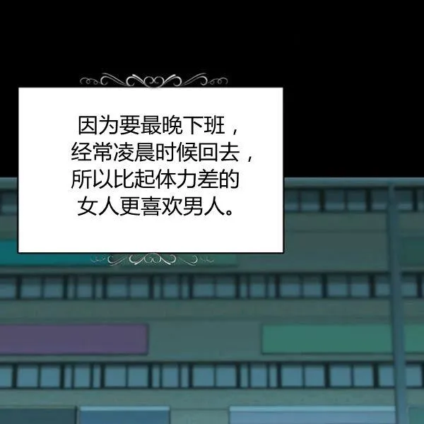 第48话15