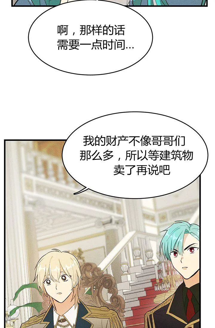 第37话80