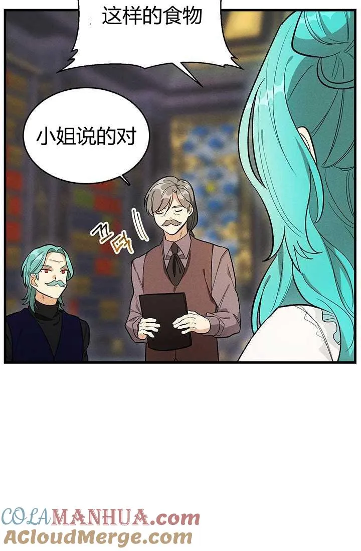 第27话33
