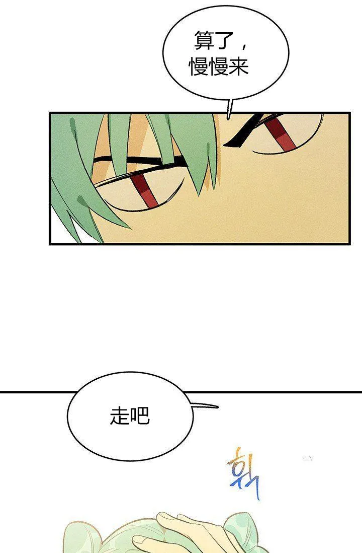 第26话47