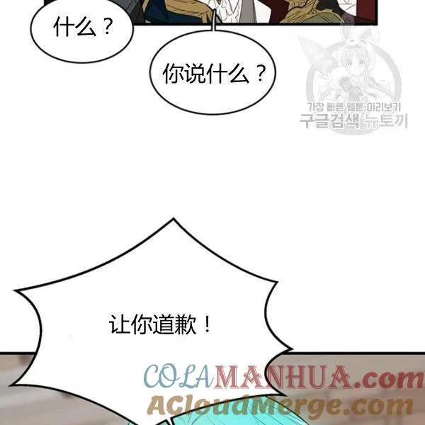 第48话96