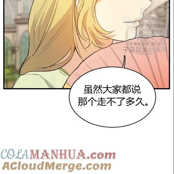 第44话24