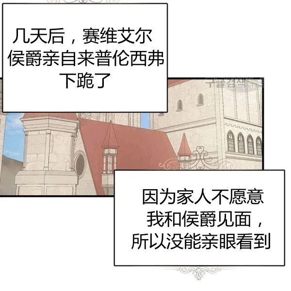 第41话106