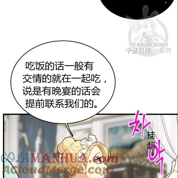 第44话4
