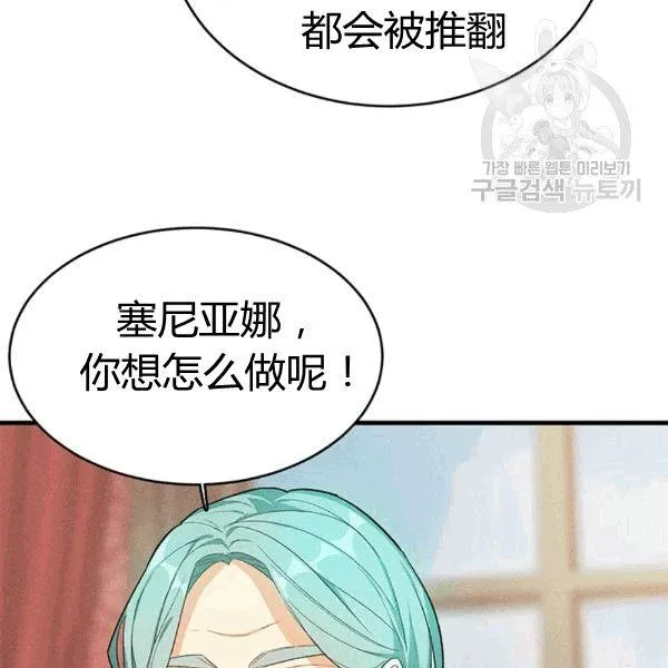 第40话42