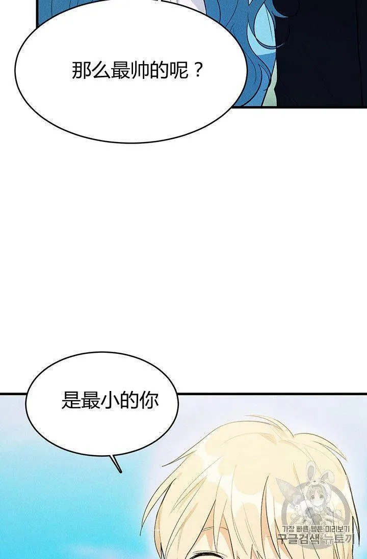 第29话62
