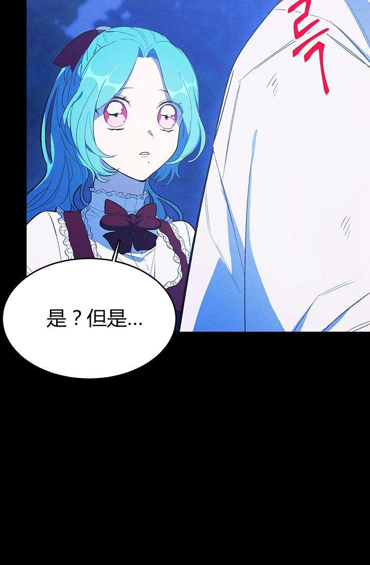 第37话5