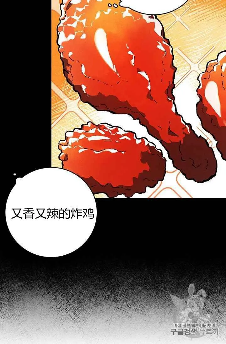 第08话59