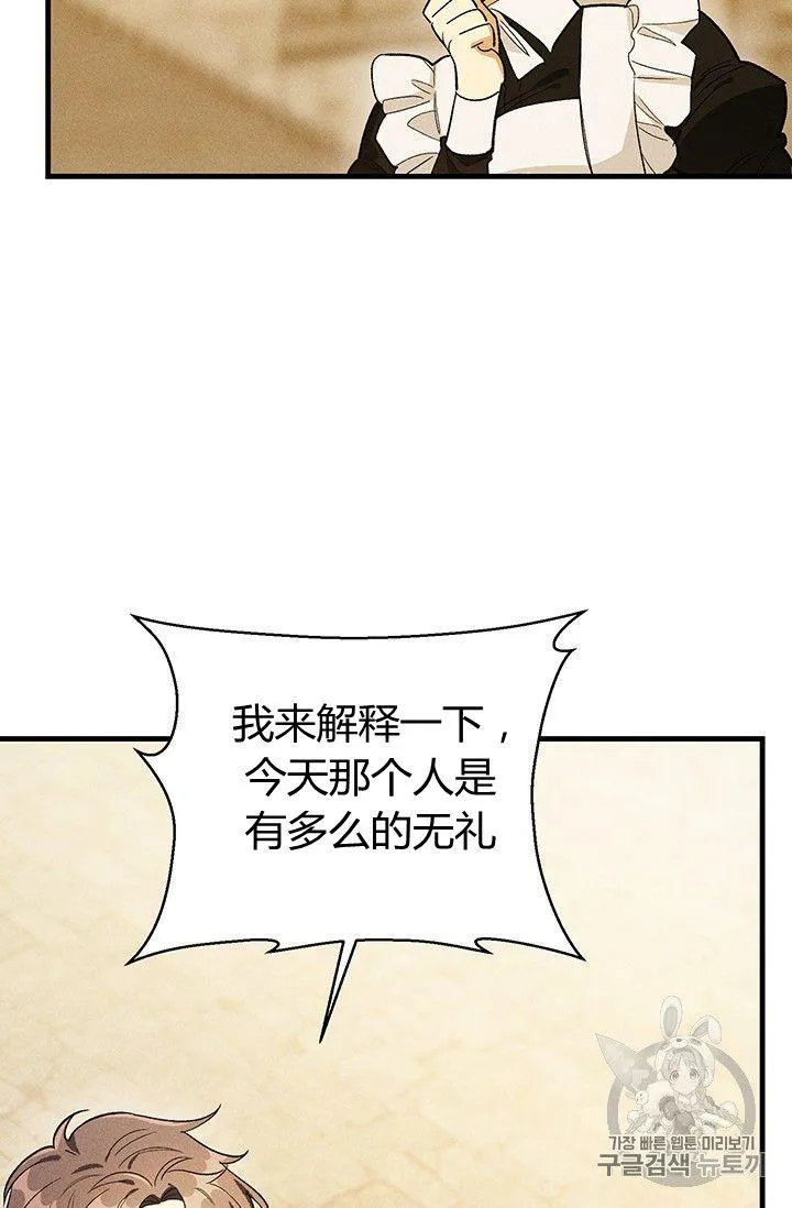 第30话38