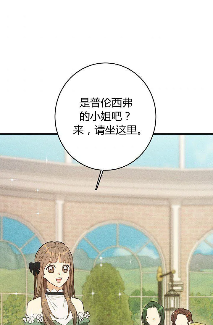 第42话53