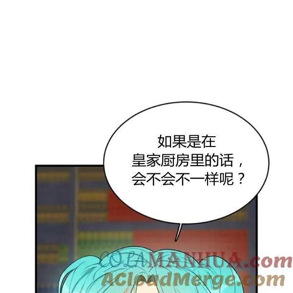 第48话68