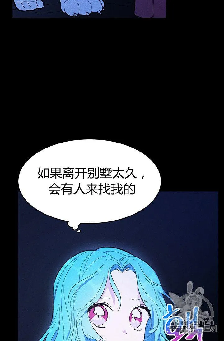 第32话17