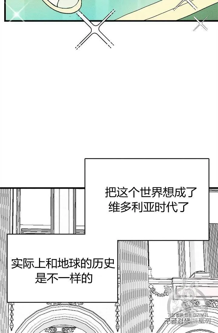 第17话32